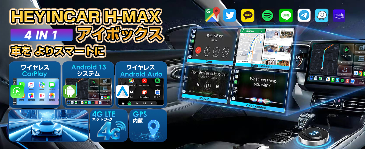 Amazon.co.jp: 【時代を開く 業界最新傑作】HEYINCAR+ H-MAX CarPlay